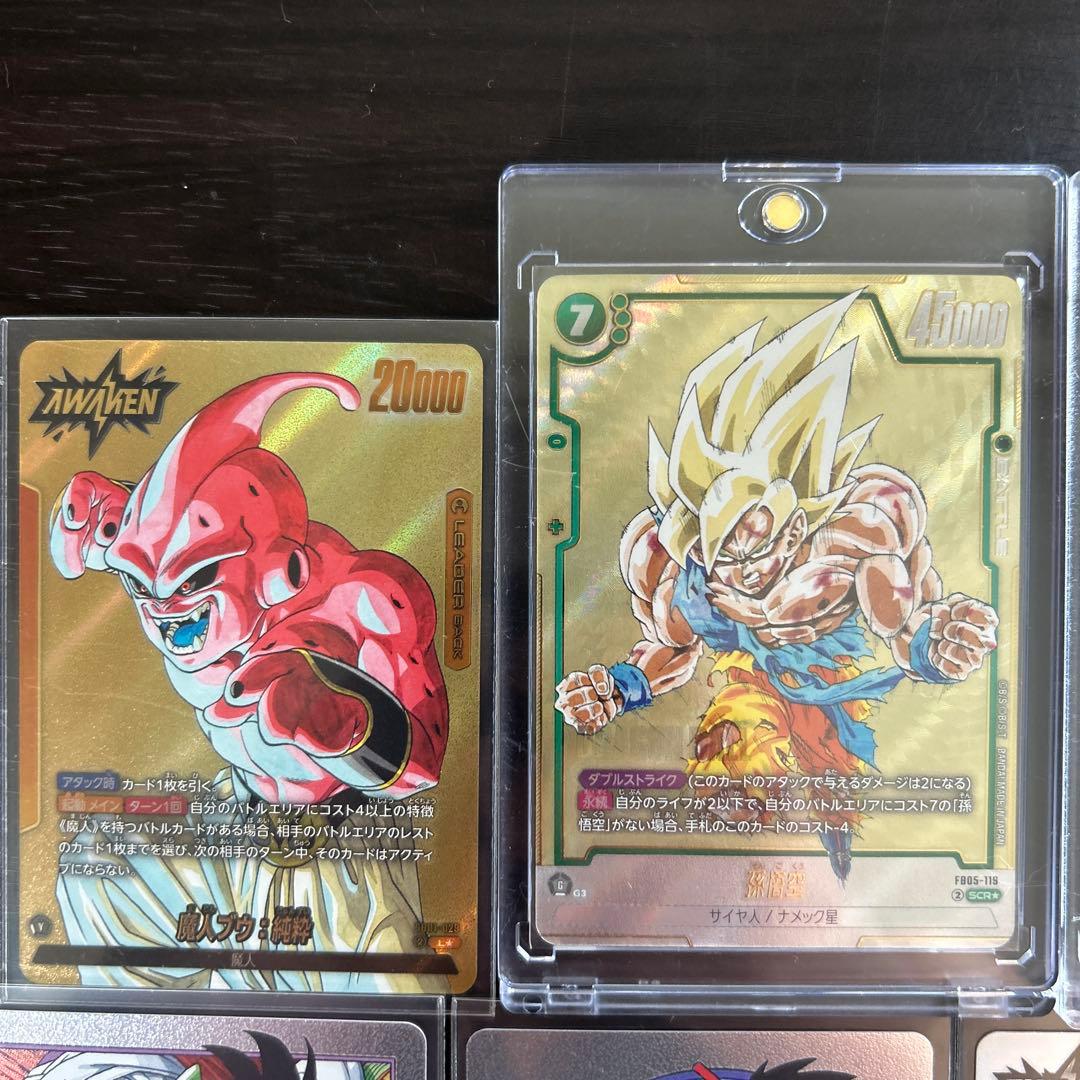 ドラゴンボールカード ゴールドレア 2枚セット