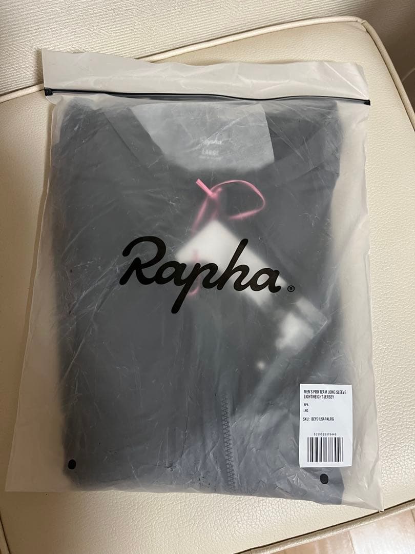 (新品未使用)Raphaラファ プロチームライトウエイトロングスリーブジャージL
