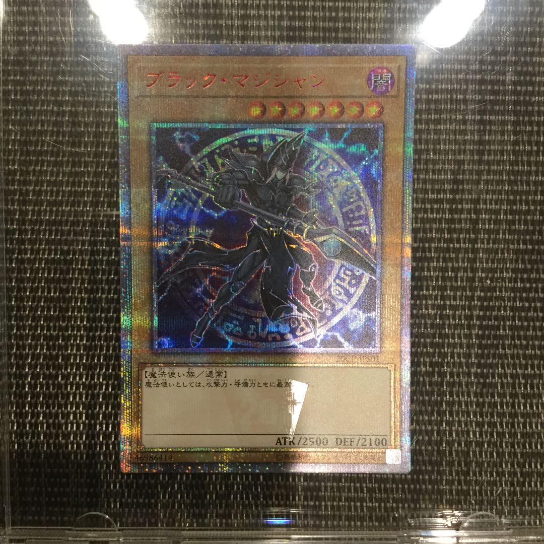 ブラックマジシャン　20thシークレット　20CP