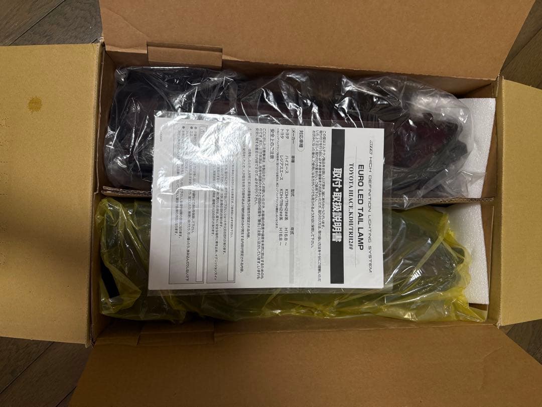 ハイエース ヴァレンティジュエルLEDテール REVOエムテクノ VALENTI