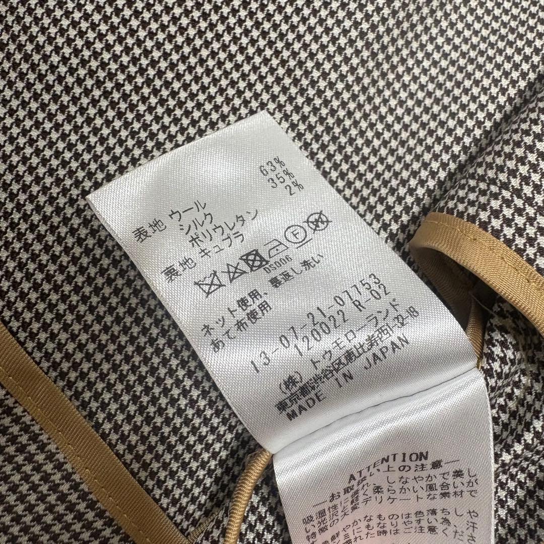 TOMORROWLAND コレクション ダブルブレストジャケット 千鳥 シルク