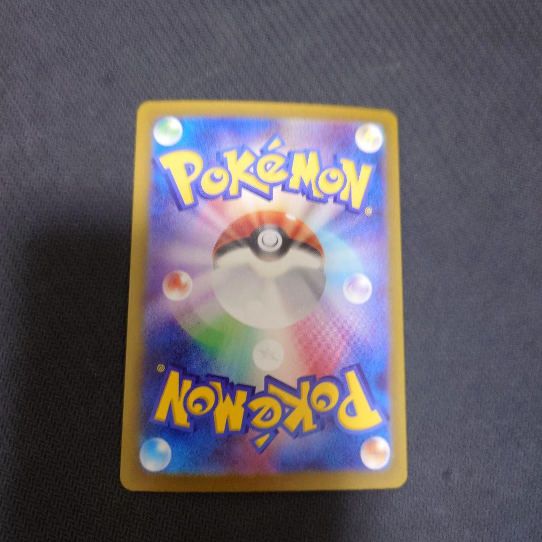 た*】様 リーリエのピッピex SAR SV9 バトルパートナーズ 126/10