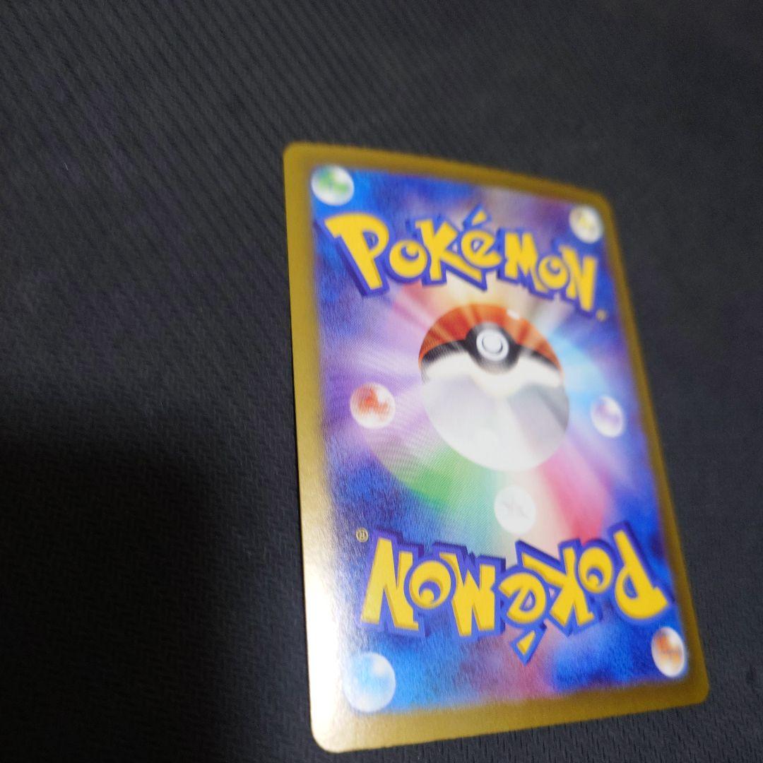 た*】様 リーリエのピッピex SAR SV9 バトルパートナーズ 126/10