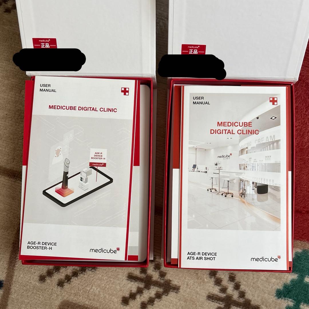 メディキューブAGE-R BOOSTER-H•AGE-R ATS AIRSHOT