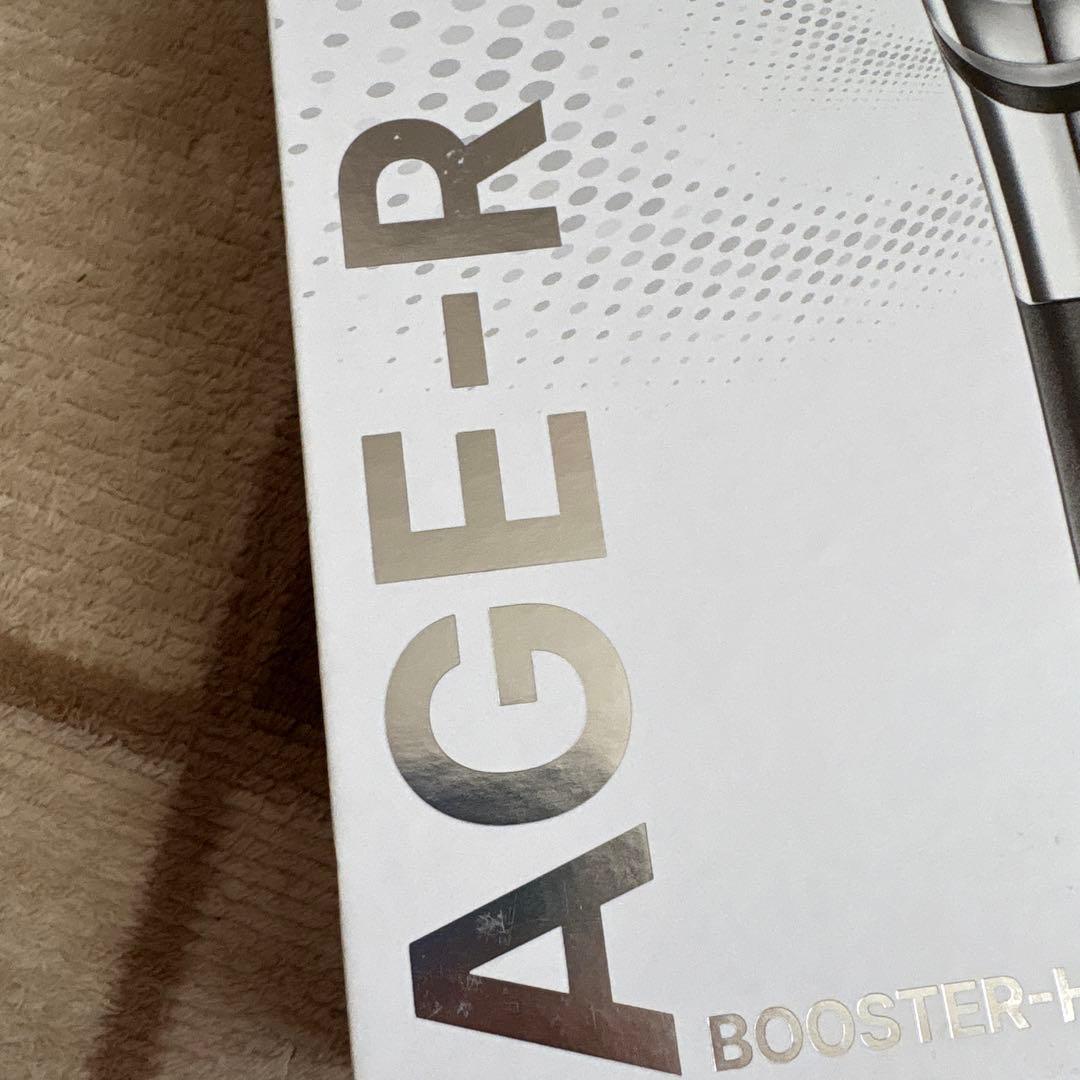 メディキューブAGE-R BOOSTER-H•AGE-R ATS AIRSHOT