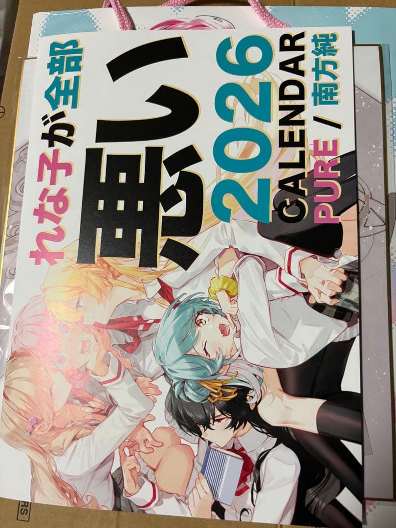 C107 PURE 新刊セット わたなれ れな子が全部悪い本
