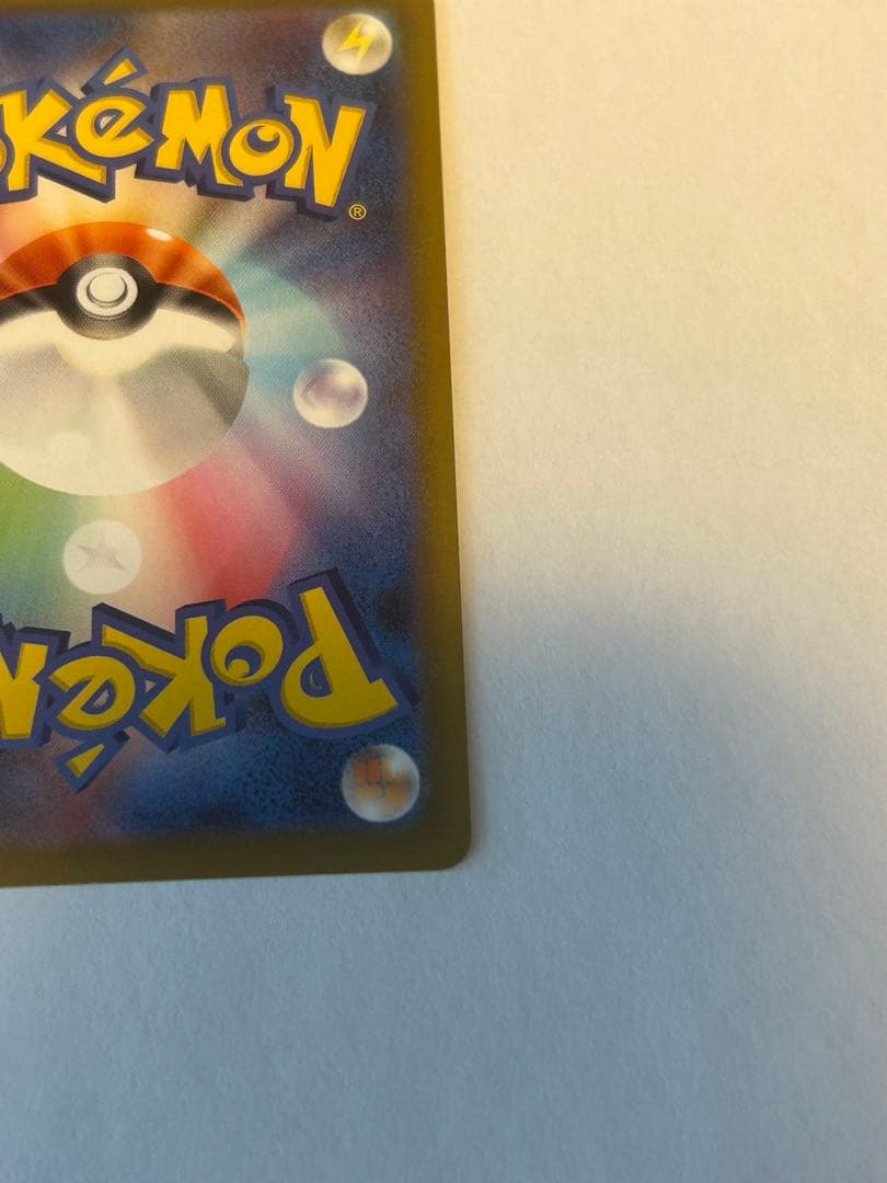 ポケモンカード メイのはげまし SAR ムニキスゼロ 美品