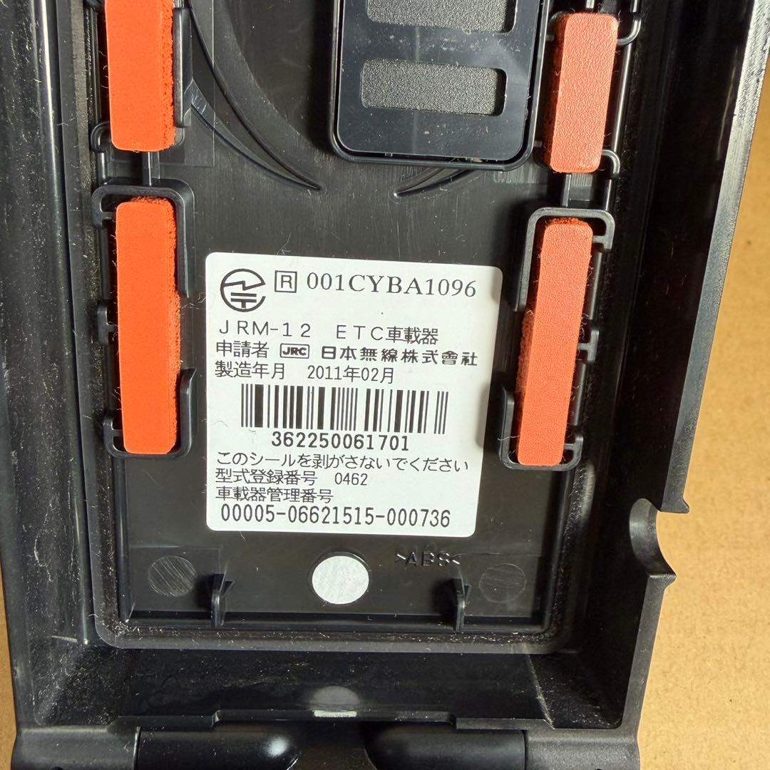 ETC バイク用　日本無線　JRM-12 一体型　動作確認済み