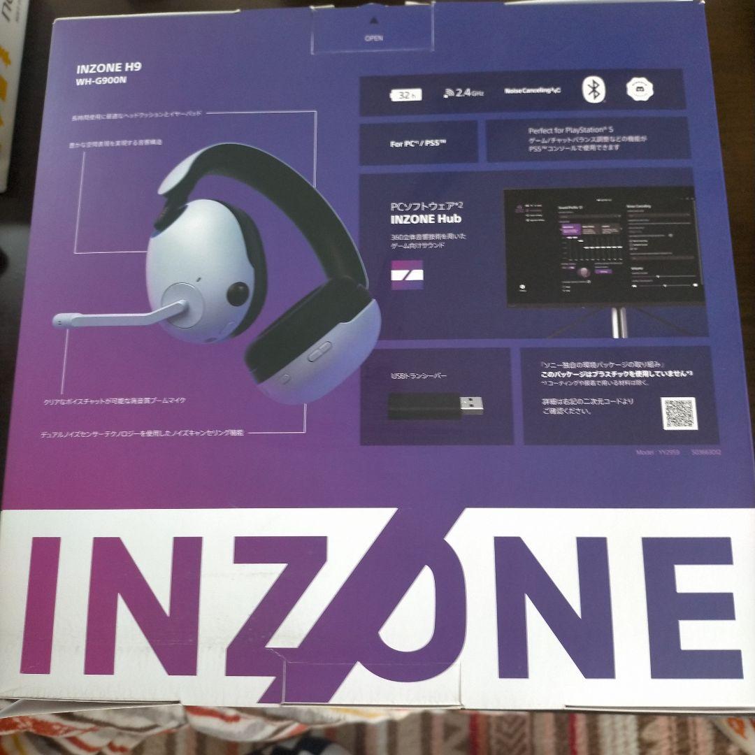 SONY INZONE H9ワイヤレスノイズキャンセリングゲーミングヘッドセット