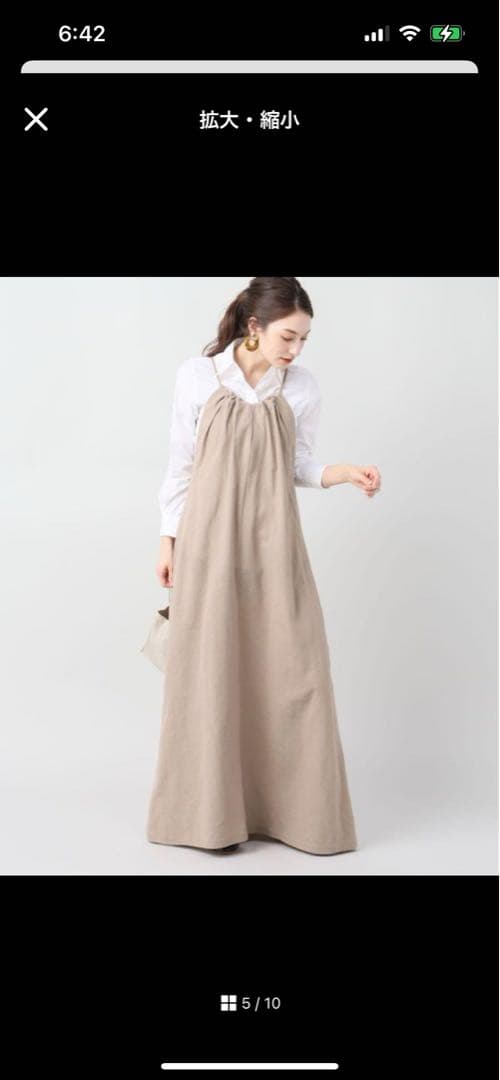 【未使用】IENA リゾートワンピース