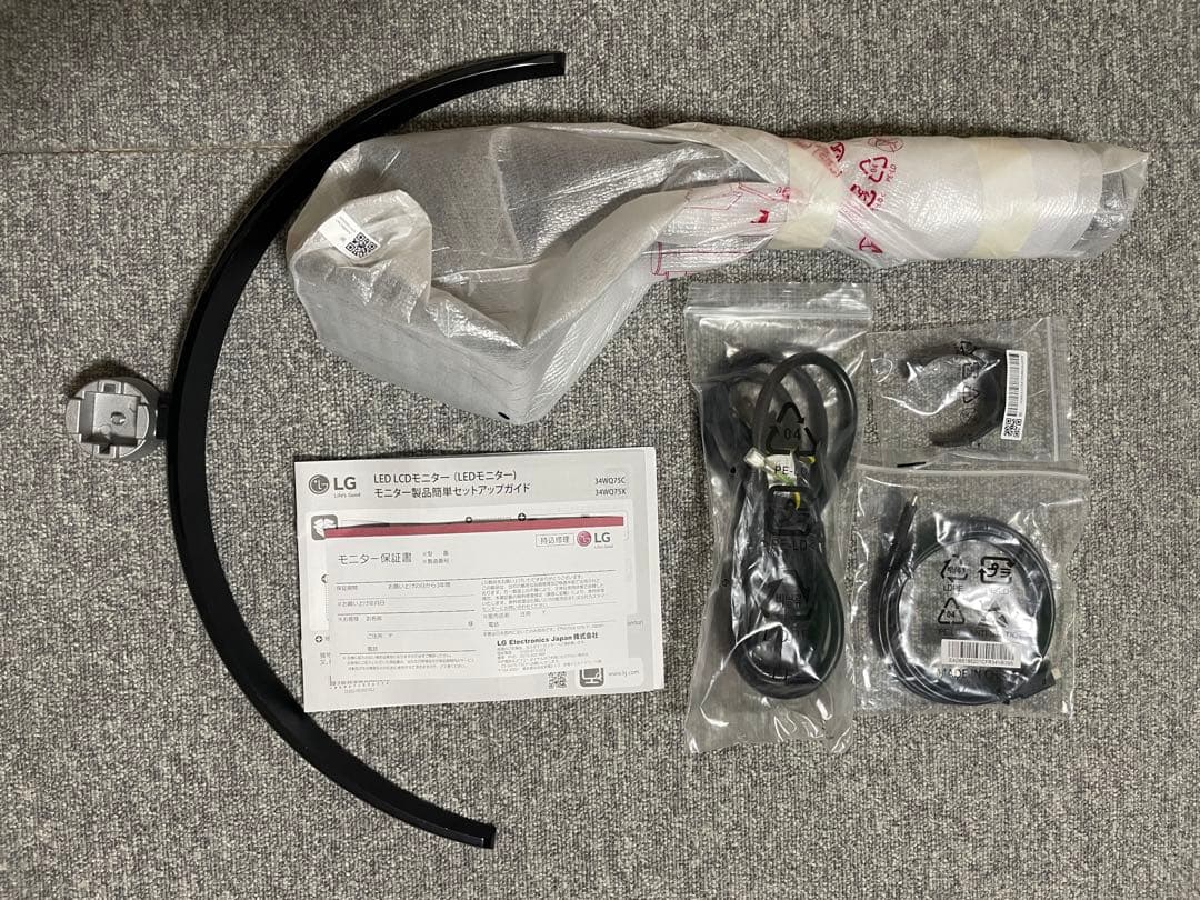LG モニター ディスプレイ 34WQ75C-B 34インチ