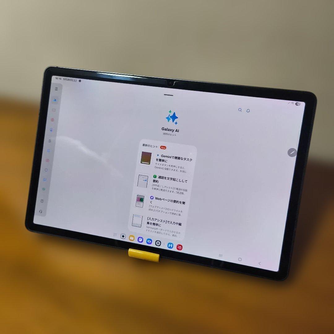 【Galaxy Tab S9 Wi-Fi 128GB】Samsung タブレット