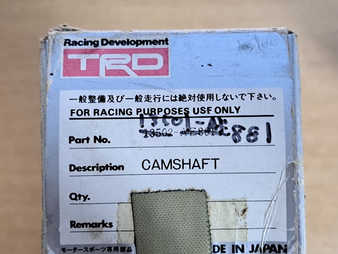 TRD 4AGEハイカム 中古IN (320•11.0)16バルブ用