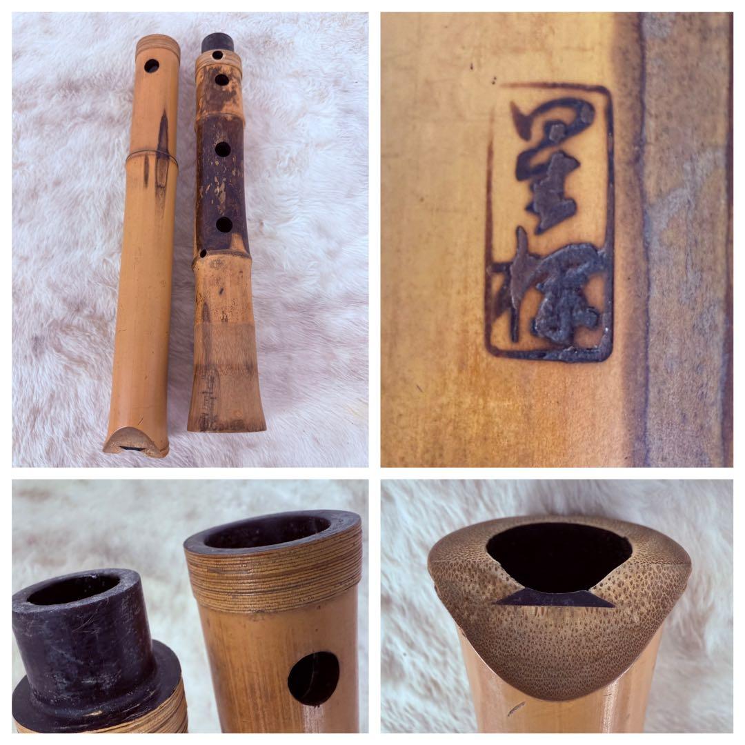 【幻銘 星樺】昭和ビンテージ 尺八 1尺8寸琴古流太管 深い響き 極希少品！