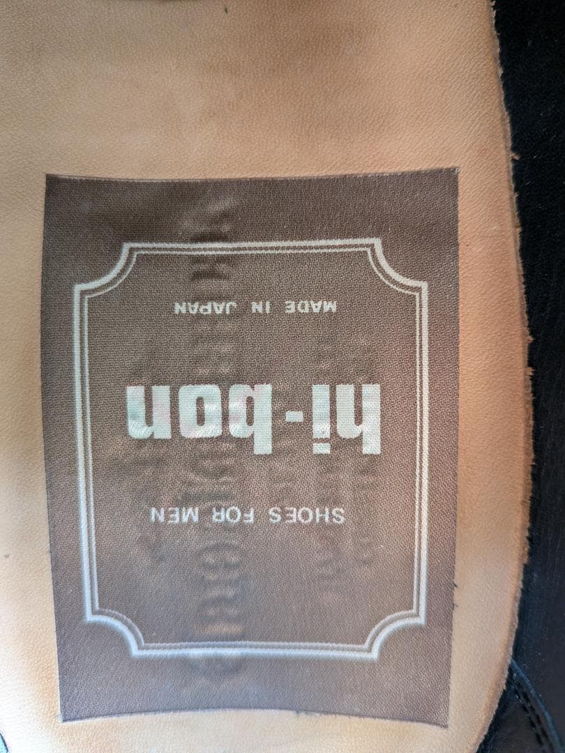 【定価約5万】ユニオンインペリアル 8.5 EEE 黒 試着程度 アウトレット