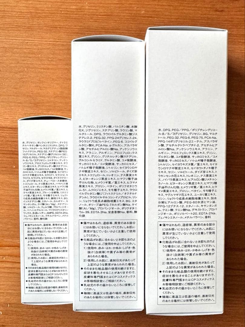 【ソワーニユ】スキンケアセットＲ 洗顔料・化粧水・乳液