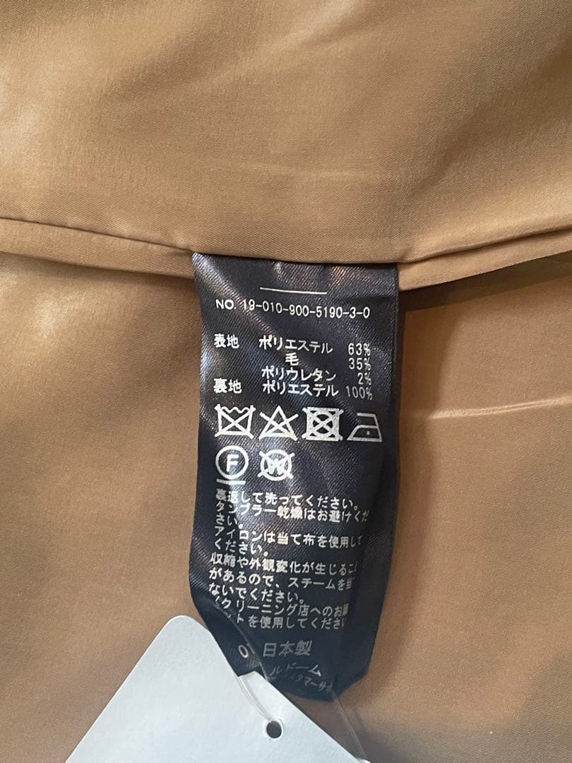 IENAイエナ　未使用タグ付　ウールイージージャケット 38