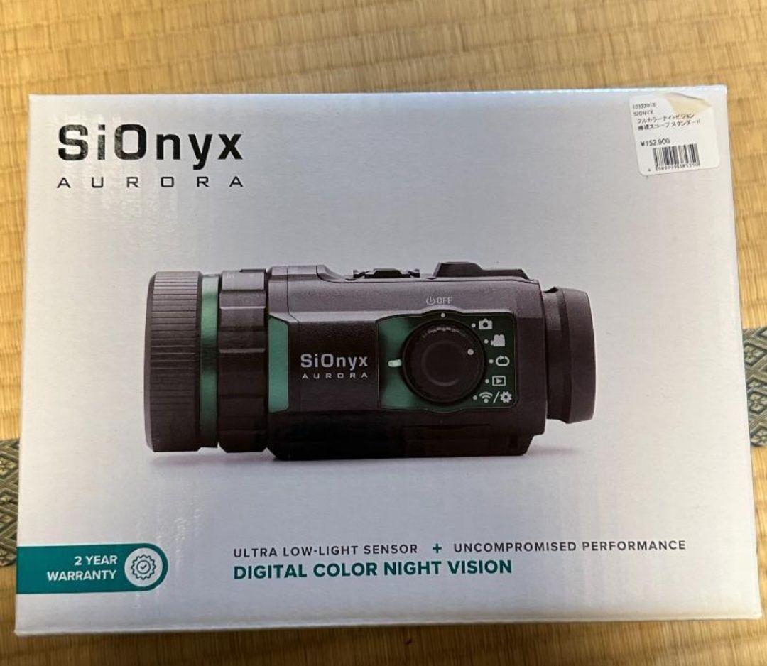 新品購入後1回のみ使用　 SiOnyx AURORA　サイオニクス
