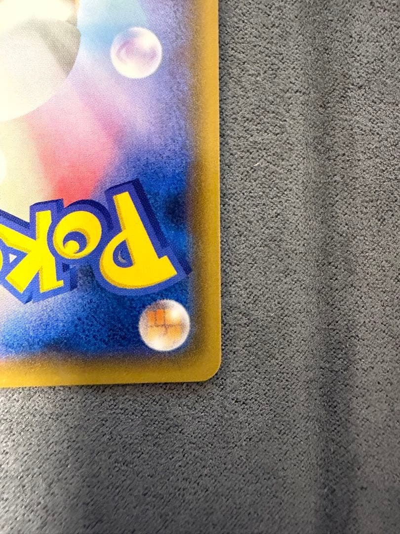 【美品】：フーパ プロモ (155/XY-P)