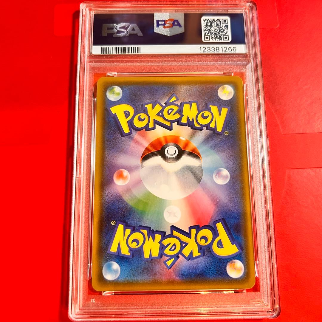 PSA10 GEM MINT リザードン 143/S-P イラストグランプリ