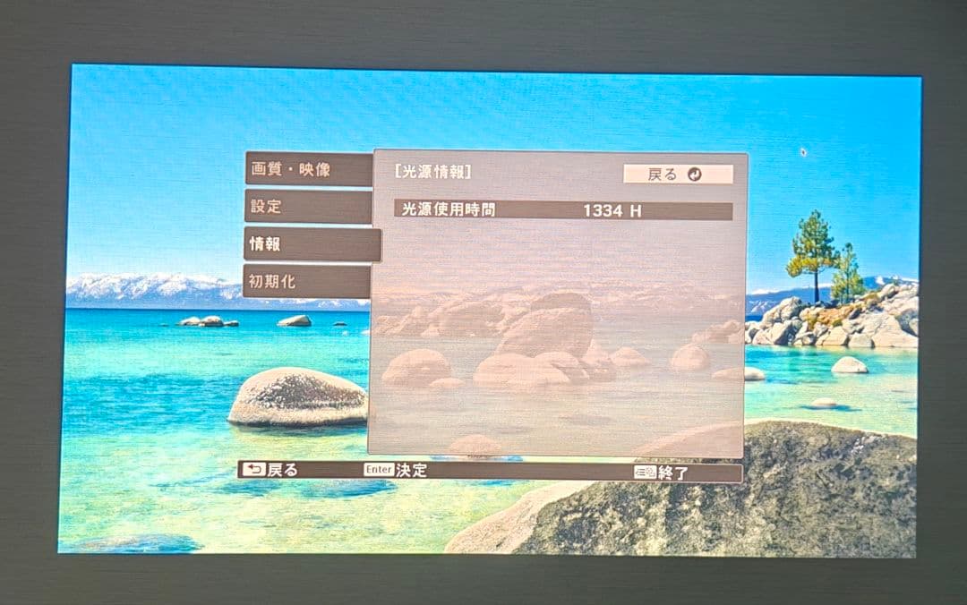 エプソン EF-100B ホームプロジェクター レーザー光源 ブラック 動作良好