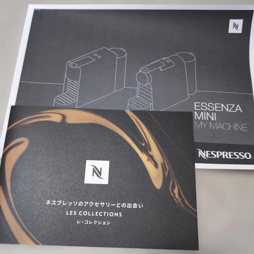 【極美品✨️】ネスプレッソ エッセンサミニ　C30-WH-W コーヒーメーカー