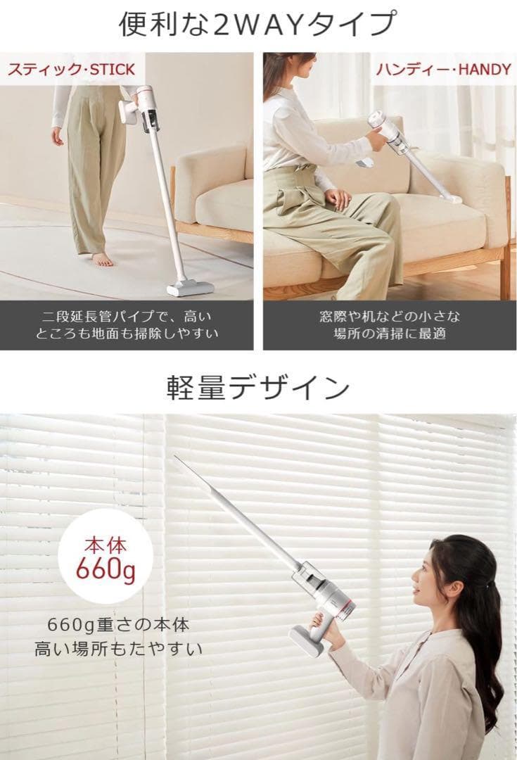 掃除機 コードレス スティック掃除機 コードレス掃除機 2way