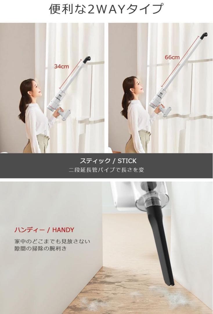 掃除機 コードレス スティック掃除機 コードレス掃除機 2way