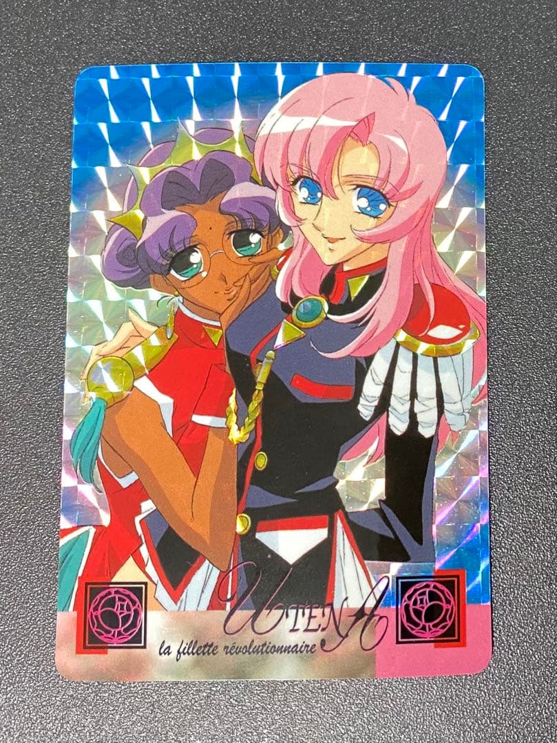 少女革命ウテナ カードダス アマダ 1番 天上ウテナ