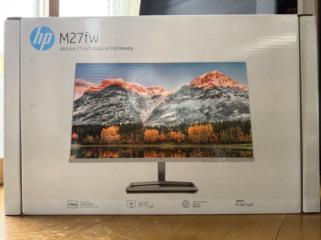 HP 27fw ディスプレイ (型番:4TB31AA#ABJ) 27インチ