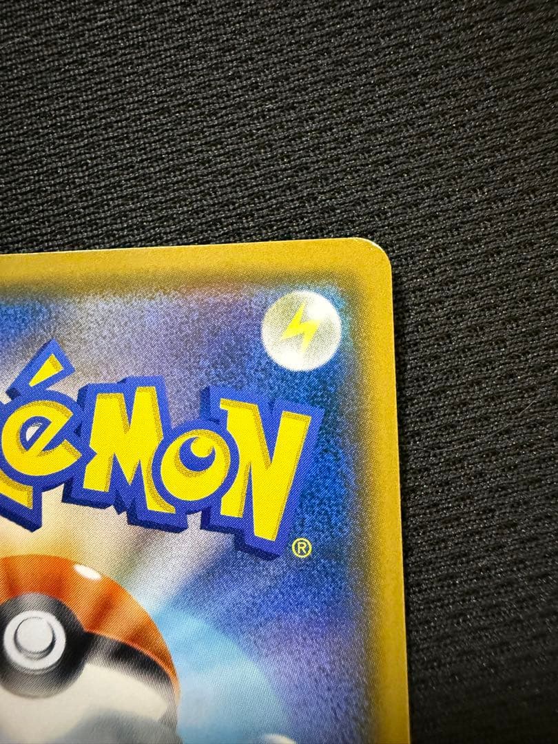 イーブイ：ムンク展×ポケモンカードゲーム PROMO SM-Pプロモカード 2…