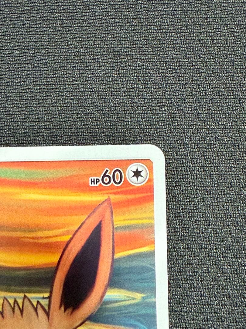 イーブイ：ムンク展×ポケモンカードゲーム PROMO SM-Pプロモカード 2…