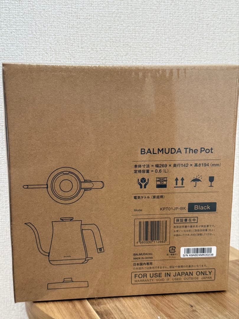 【新品未使用】BALMUDA The Pot 0.6L 電気ポット ブラック