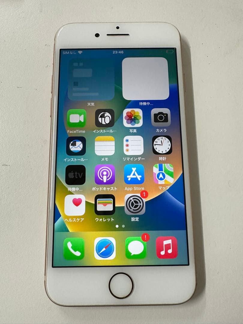 Apple iPhone 8 ゴールド