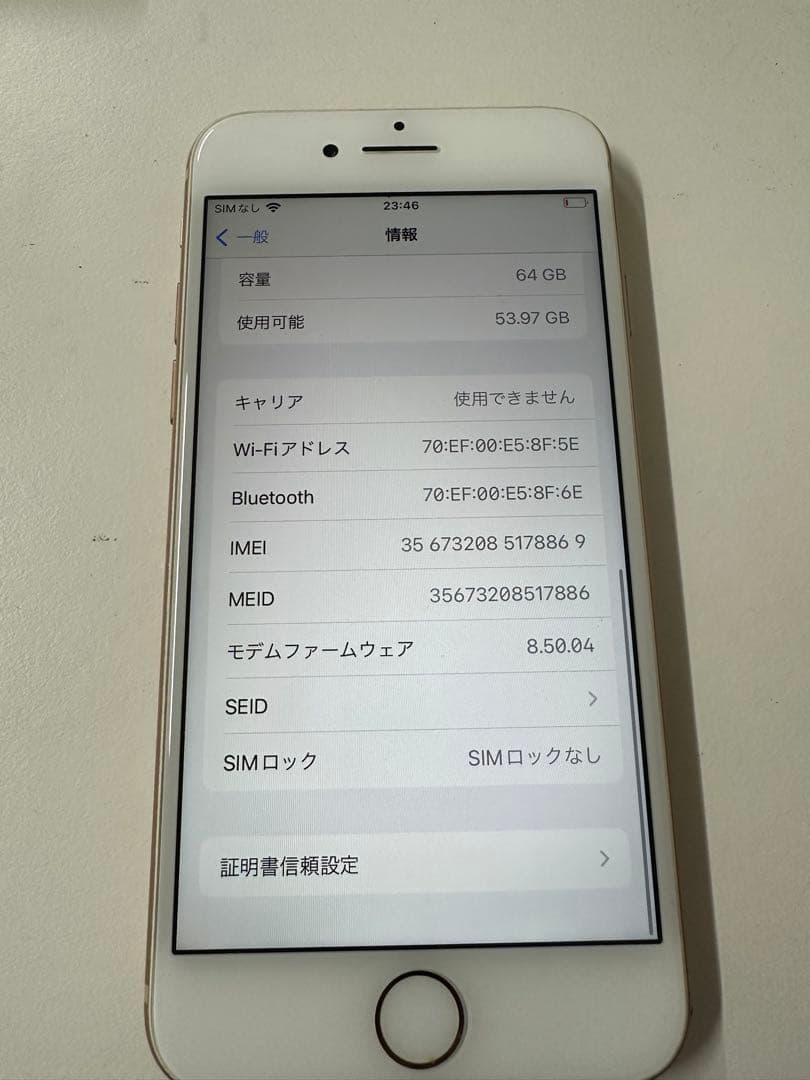 Apple iPhone 8 ゴールド