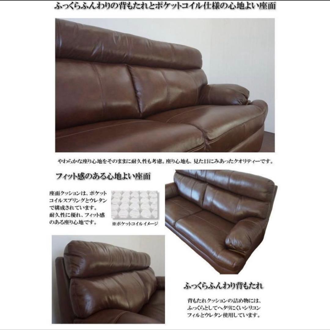 【定価98800円】ダークブラウン 2人掛けハイバックソファ