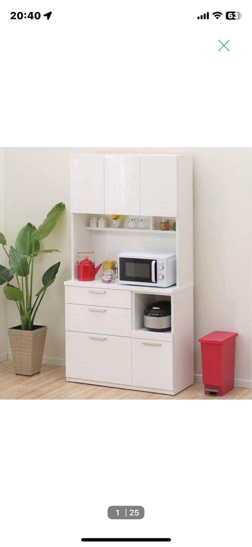 【わいわい】ニトリ　キッチンボード　ソレル　100KB WH ホワイト