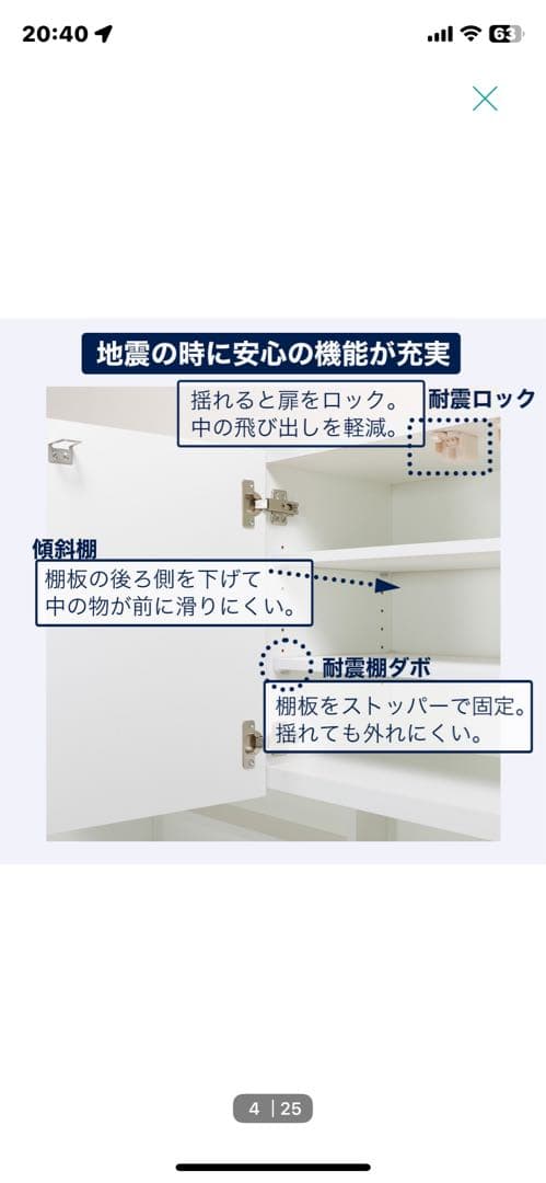 【わいわい】ニトリ　キッチンボード　ソレル　100KB WH ホワイト