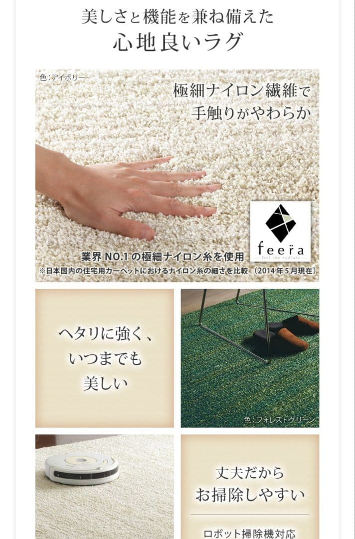 ホットカーペット 3畳 (WHC-305) カバー付き