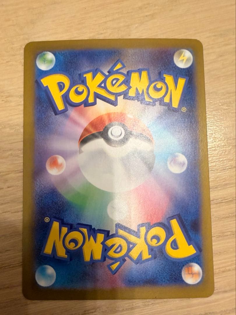 【本日便発送】ニャースex SAR ポケモンカードゲーム ムニキスゼロ