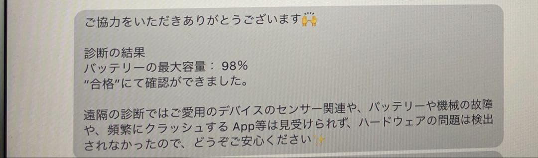 iPad Pro 10.5インチ 512GB Wi-Fi【キーボードケース付】