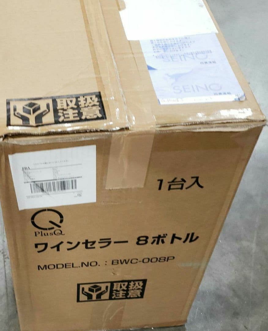 PlusQ ワインセラー BWC-008P ブラック 8本収納