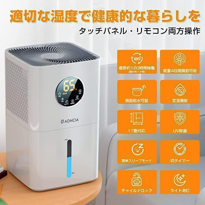 大特価♥️ 加湿器 気化式 大容量 12L 7～17畳対応 静音 省エネ