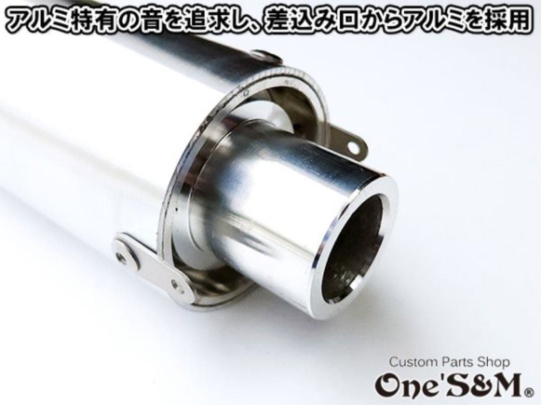 アウトレット特価 3sound 42.7φ用アルミサイレンサー 雲雀 ヒバリ