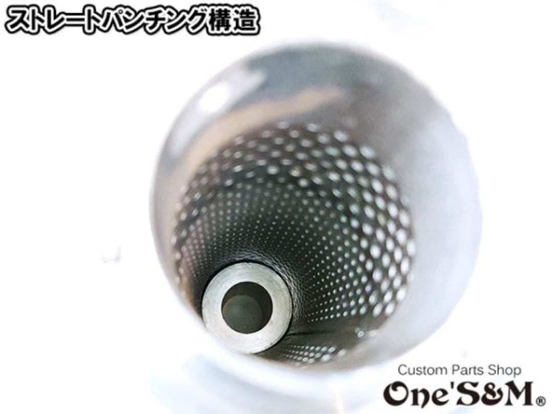 アウトレット特価 3sound 42.7φ用アルミサイレンサー 雲雀 ヒバリ