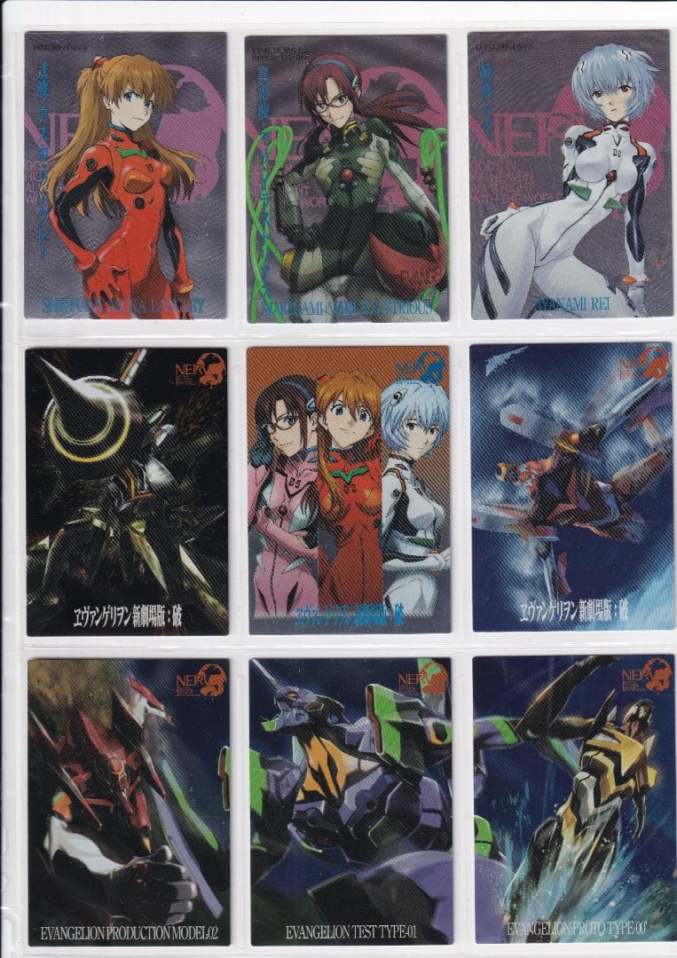 エヴァンゲリオン新劇場版：破　カードダスマスターズ　全種フルコンプ　バインダー付