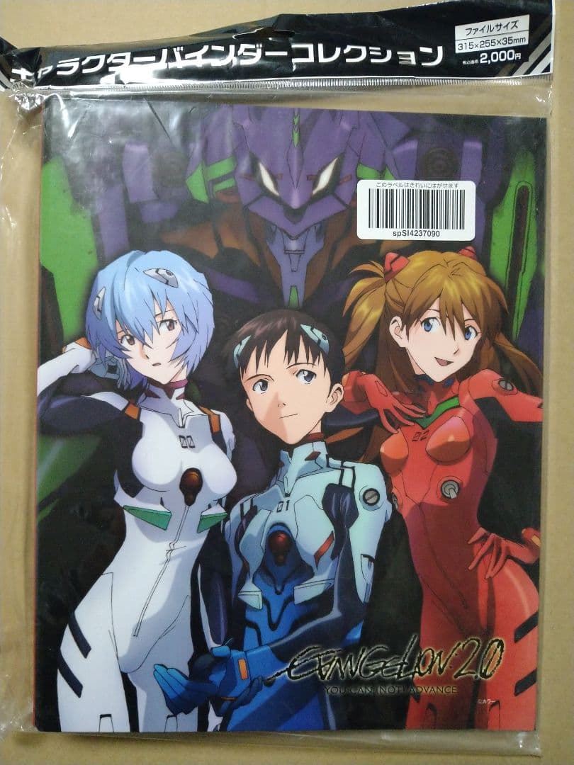 エヴァンゲリオン新劇場版：破　カードダスマスターズ　全種フルコンプ　バインダー付