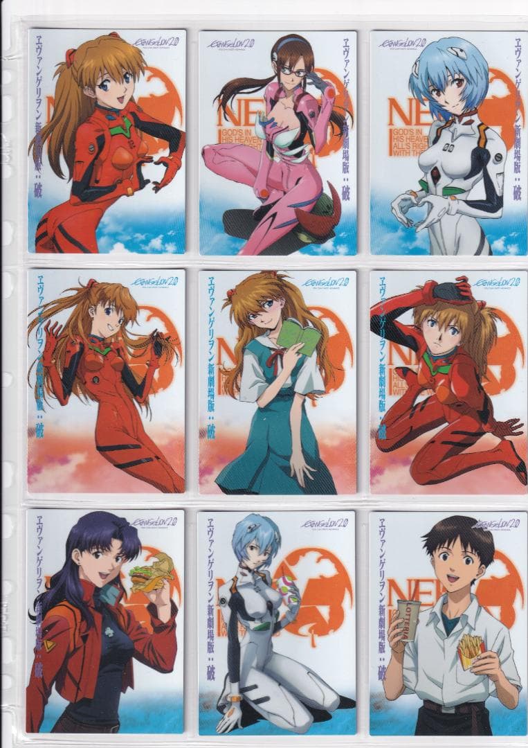 エヴァンゲリオン新劇場版：破　カードダスマスターズ　全種フルコンプ　バインダー付