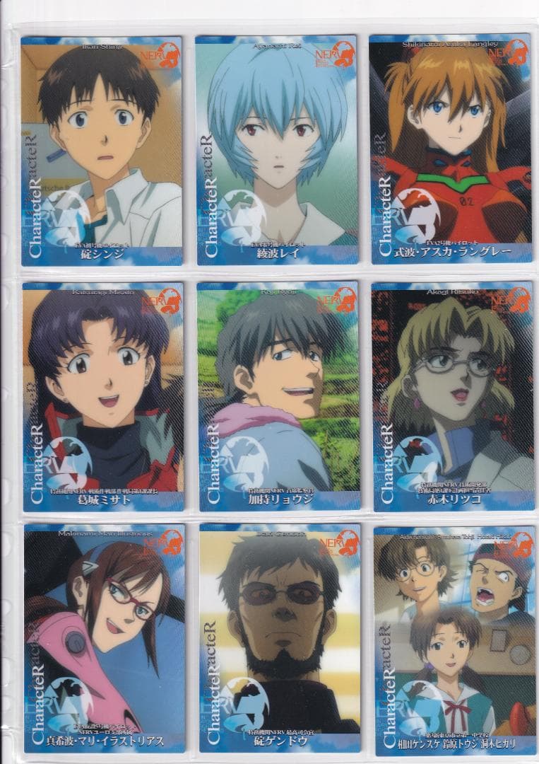 エヴァンゲリオン新劇場版：破　カードダスマスターズ　全種フルコンプ　バインダー付