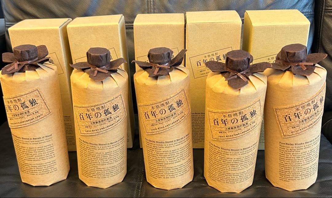 15年〜7年もの　百年の孤独 5本セット